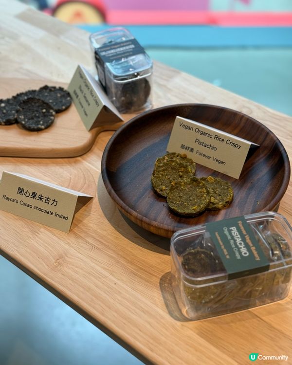 開心果節！南豐紗廠等你嚟😋！