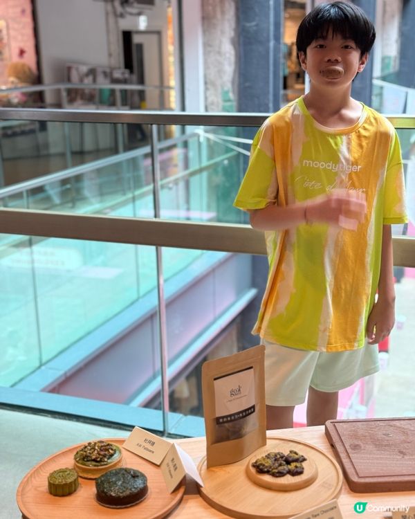 開心果節！南豐紗廠等你嚟😋！