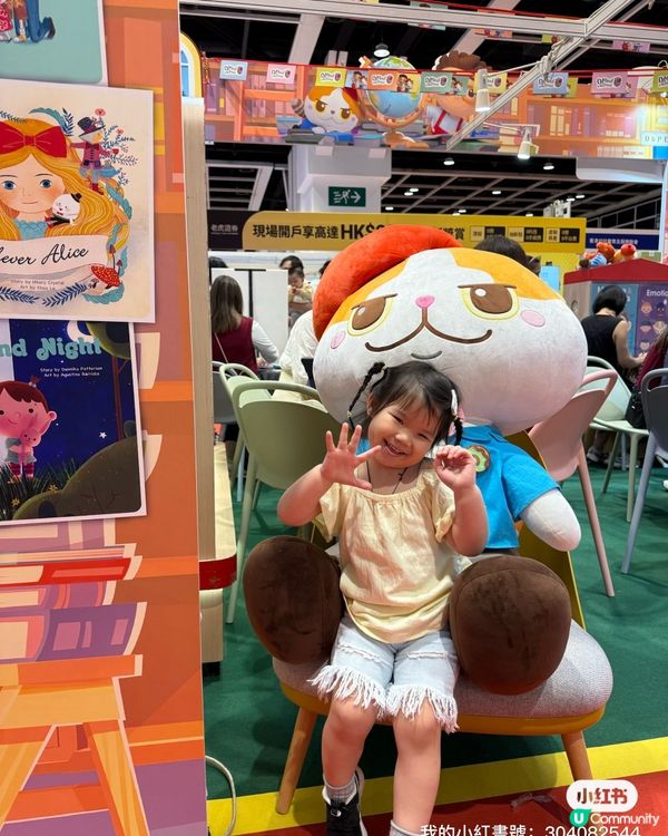 今日帶妹妹去展覽🤩！幼兒英語學習系統體驗！