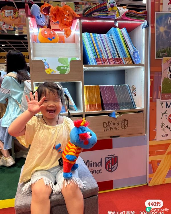 今日帶妹妹去展覽🤩！幼兒英語學習系統體驗！
