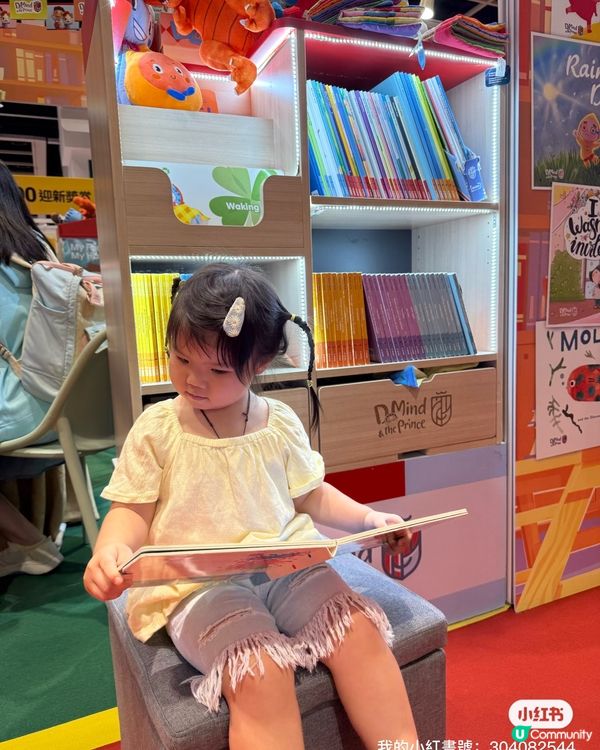 今日帶妹妹去展覽🤩！幼兒英語學習系統體驗！