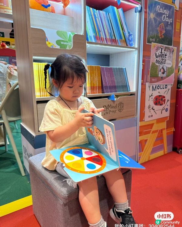 今日帶妹妹去展覽🤩！幼兒英語學習系統體驗！
