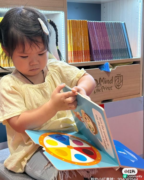 今日帶妹妹去展覽🤩！幼兒英語學習系統體驗！