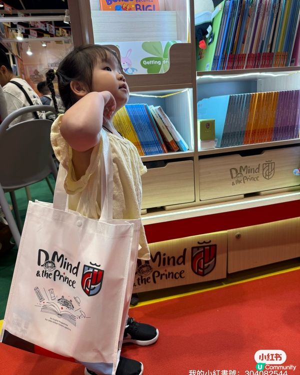 今日帶妹妹去展覽🤩！幼兒英語學習系統體驗！