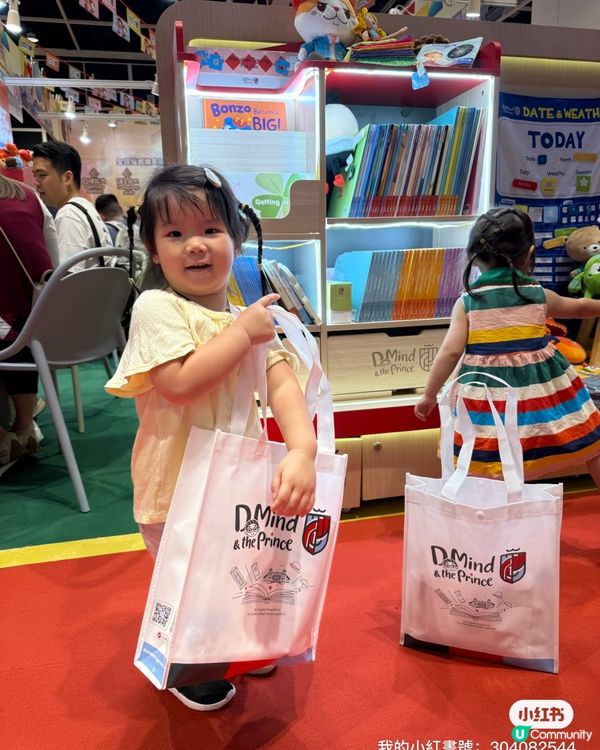 今日帶妹妹去展覽🤩！幼兒英語學習系統體驗！