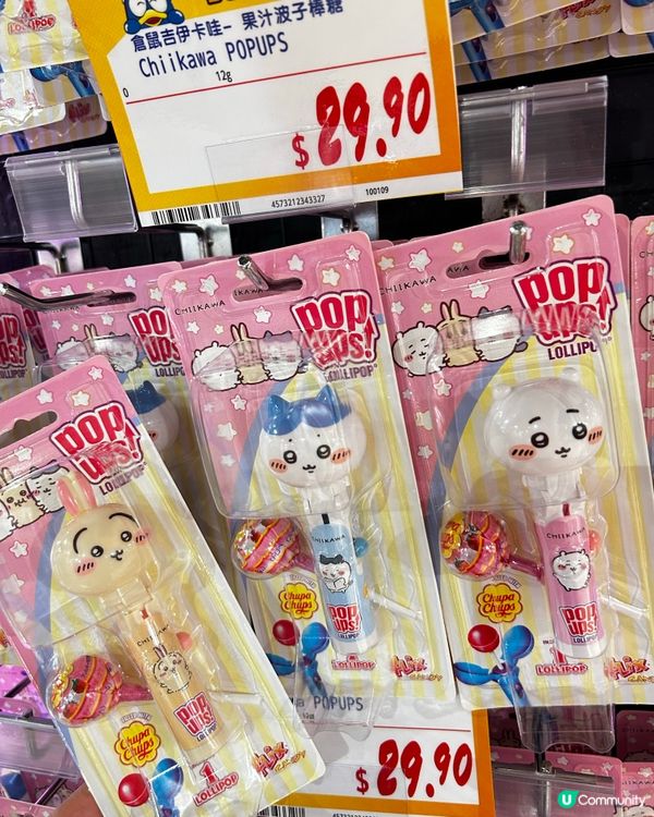 Donki 有 Chiikawa PopUps 珍寶珠收納棒