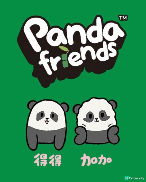 暑假去海洋公園玩🐼！一家大細勁開心🥳！