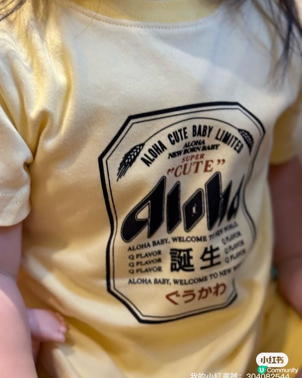 自家設計展掃貨！妹妹都嚟晒🛍️