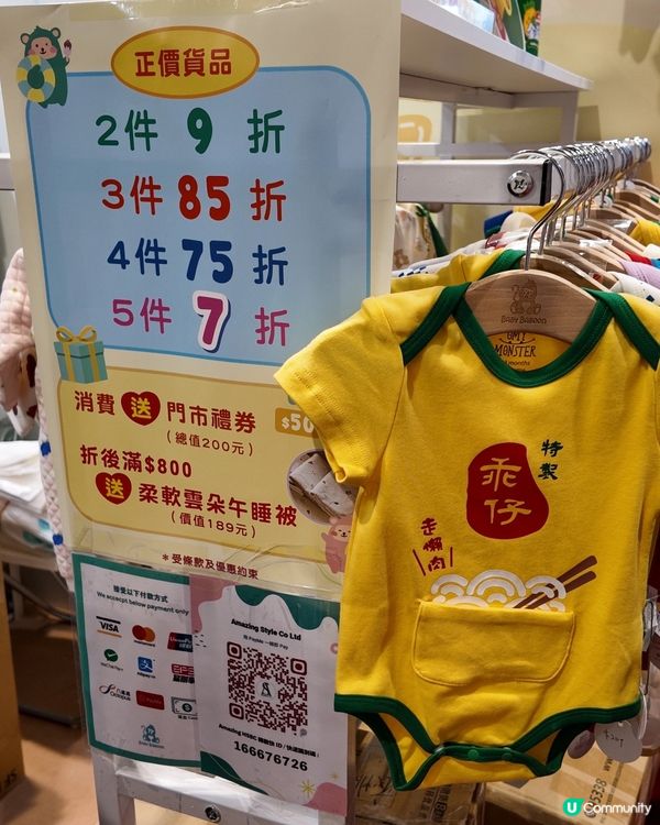 自家設計展掃貨！妹妹都嚟晒🛍️