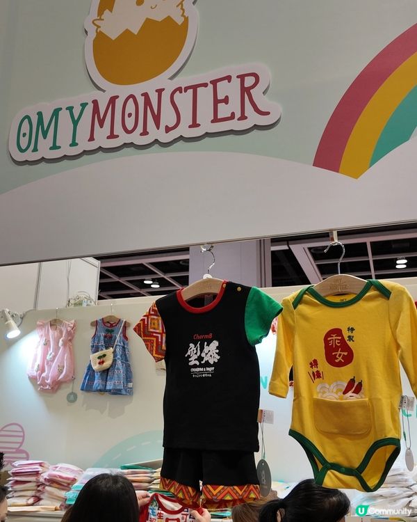 自家設計展掃貨！妹妹都嚟晒🛍️