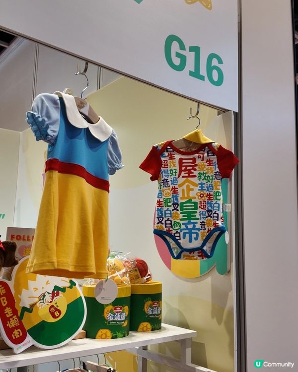 自家設計展掃貨！妹妹都嚟晒🛍️