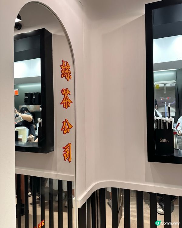 【免費試飲】Silk新店登陸K11 獨家阿華田脆等緊你