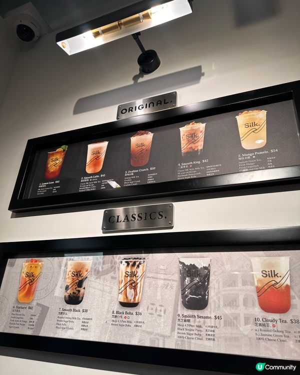 【免費試飲】Silk新店登陸K11 獨家阿華田脆等緊你