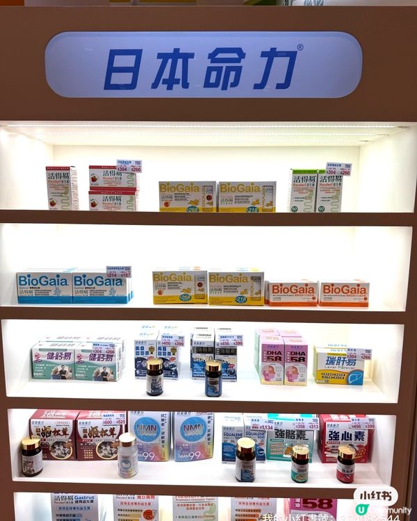 日本命力20週年🎉強腦藻油荷花展見！🧠👶🏻