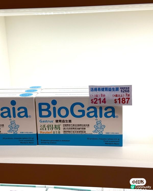 日本命力20週年🎉強腦藻油荷花展見！🧠👶🏻