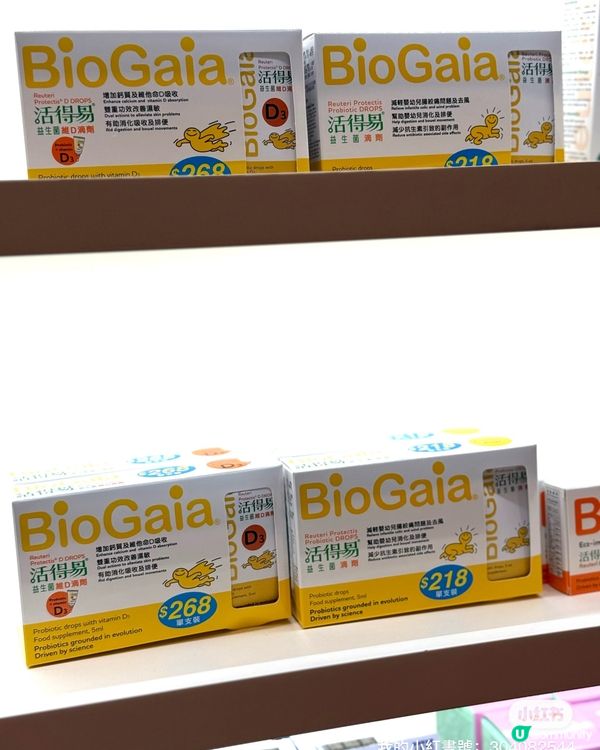 日本命力20週年🎉強腦藻油荷花展見！🧠👶🏻