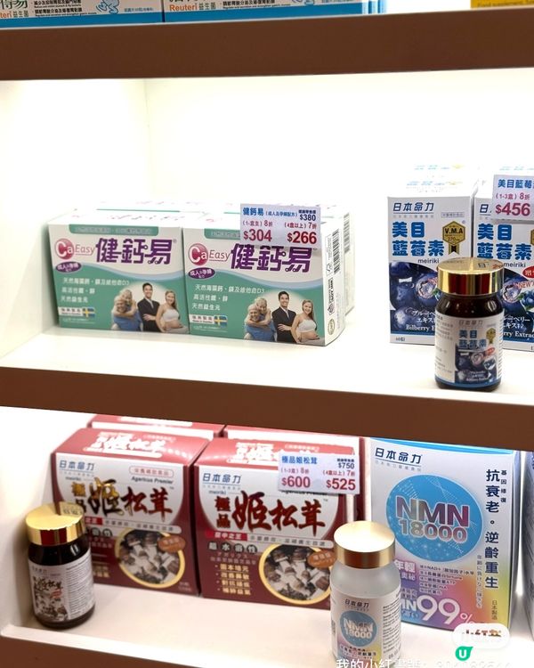 日本命力20週年🎉強腦藻油荷花展見！🧠👶🏻