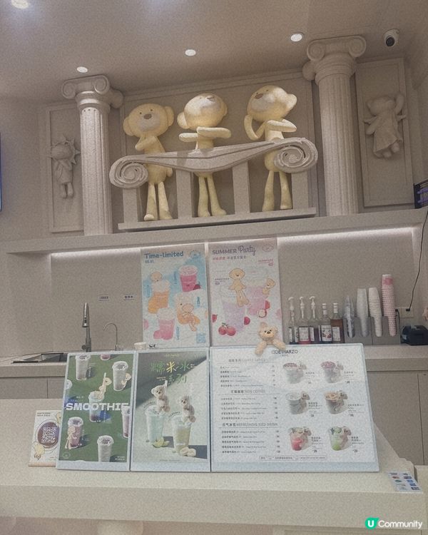 熊仔店大發現！🐻 衫靚嘢飲正😋 下次試！