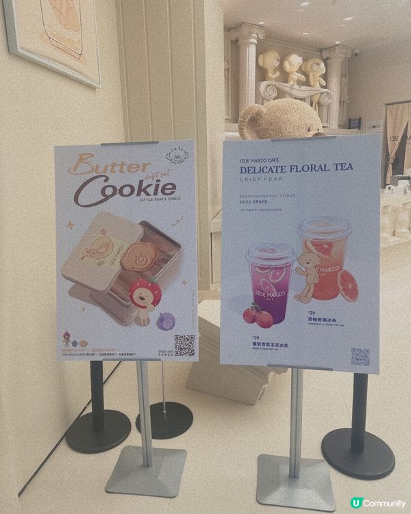 熊仔店大發現！🐻 衫靚嘢飲正😋 下次試！