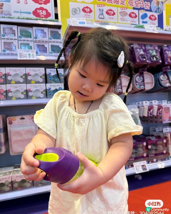 荷花展限定優惠！BB用品勁減低至$28🔥！