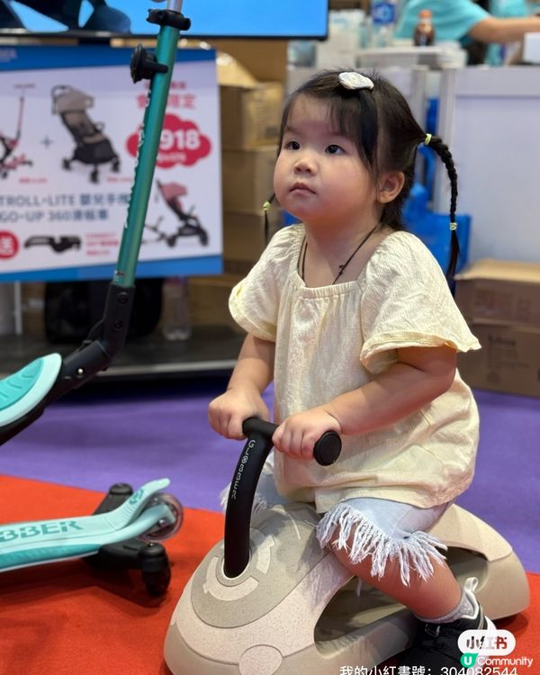 荷花展限定優惠！BB用品勁減低至$28🔥！