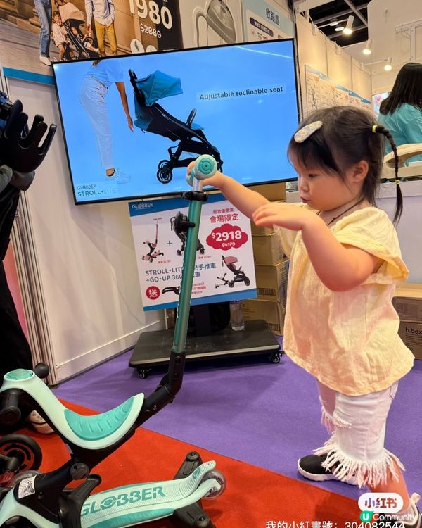 荷花展限定優惠！BB用品勁減低至$28🔥！