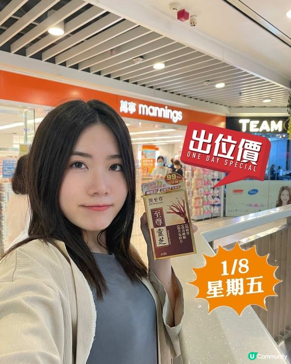 告別廢青Mode | 肝已爆?靈芝幫你叉足電!🔋