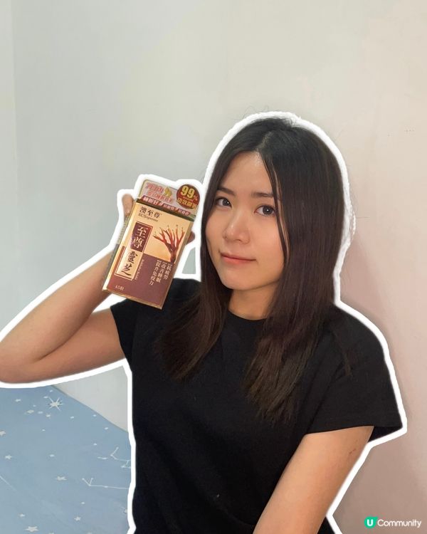 告別廢青Mode | 肝已爆?靈芝幫你叉足電!🔋