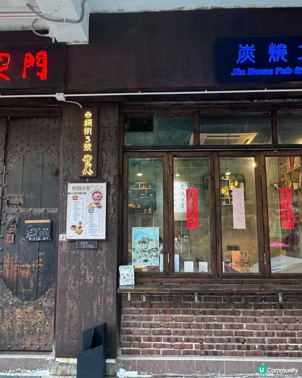 與社區客廳合作的良心西餐廳😙有靚靚黑貓陪坐❤️😝