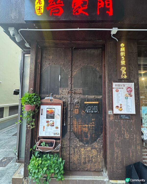 與社區客廳合作的良心西餐廳😙有靚靚黑貓陪坐❤️😝