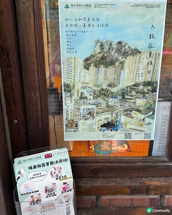 與社區客廳合作的良心西餐廳😙有靚靚黑貓陪坐❤️😝