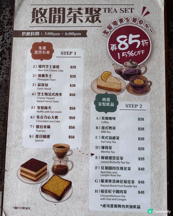 與社區客廳合作的良心西餐廳😙有靚靚黑貓陪坐❤️😝