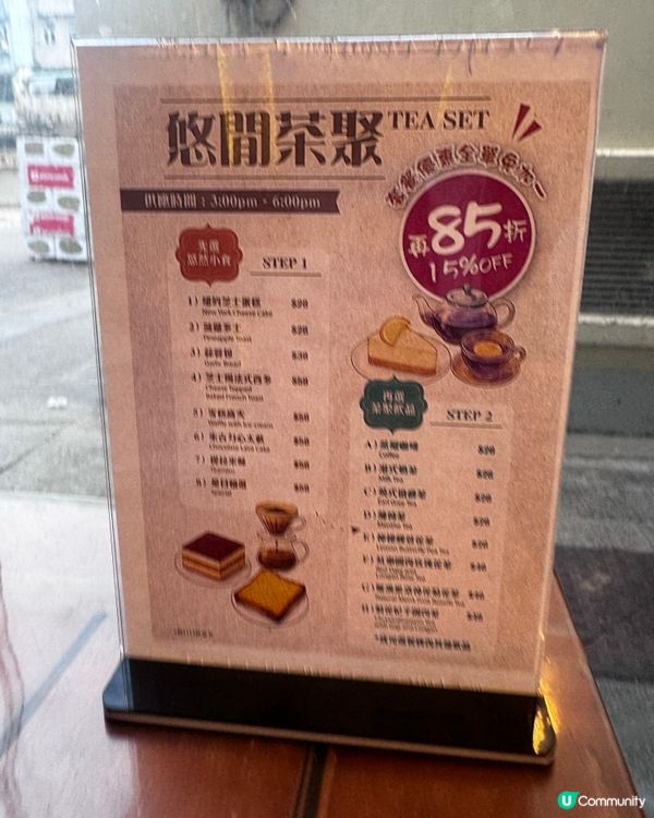 與社區客廳合作的良心西餐廳😙有靚靚黑貓陪坐❤️😝