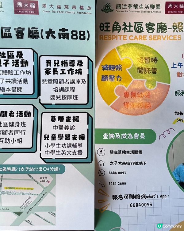 與社區客廳合作的良心西餐廳😙有靚靚黑貓陪坐❤️😝