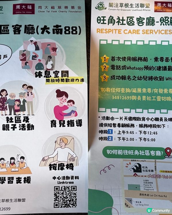 與社區客廳合作的良心西餐廳😙有靚靚黑貓陪坐❤️😝