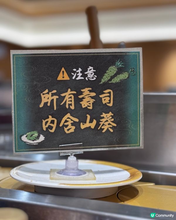 食厭咗壽司郎？合點壽司🍣！日本直送の味！😋