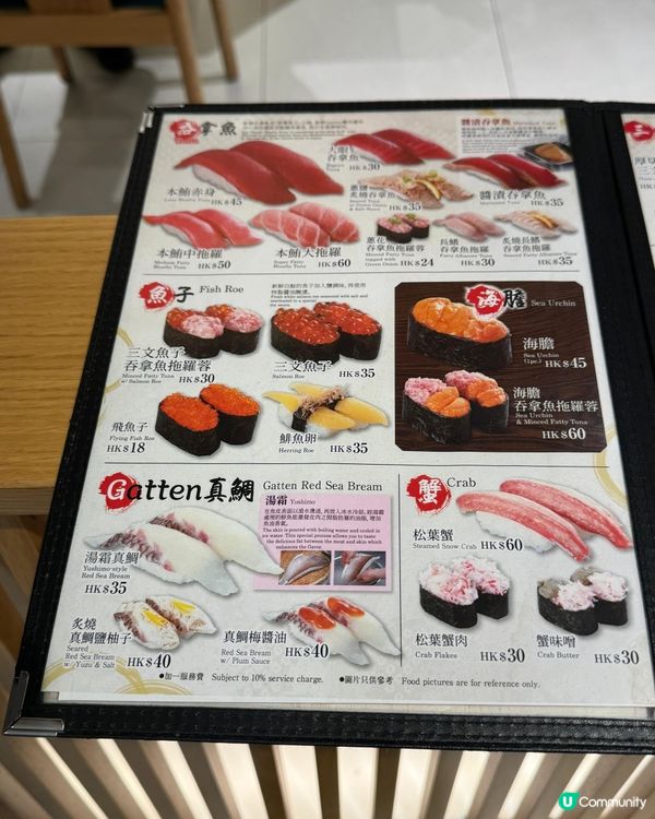 食厭咗壽司郎？合點壽司🍣！日本直送の味！😋