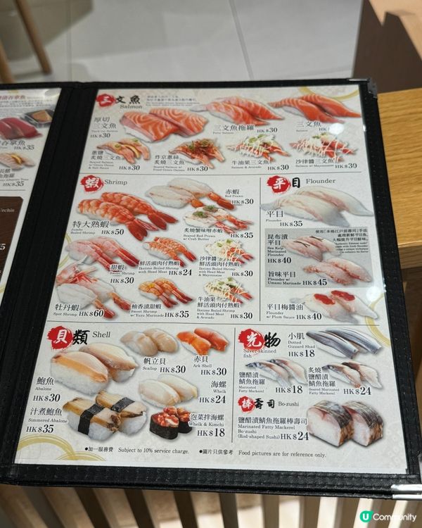 食厭咗壽司郎？合點壽司🍣！日本直送の味！😋