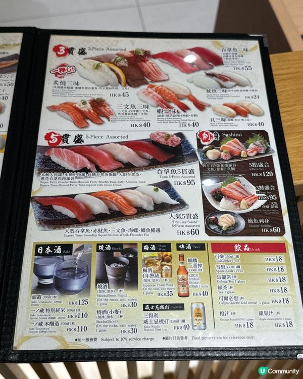 食厭咗壽司郎？合點壽司🍣！日本直送の味！😋