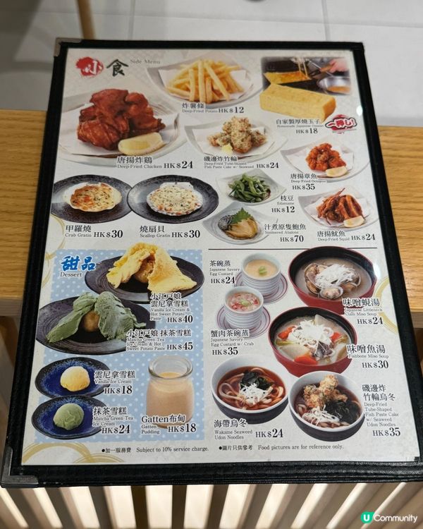 食厭咗壽司郎？合點壽司🍣！日本直送の味！😋