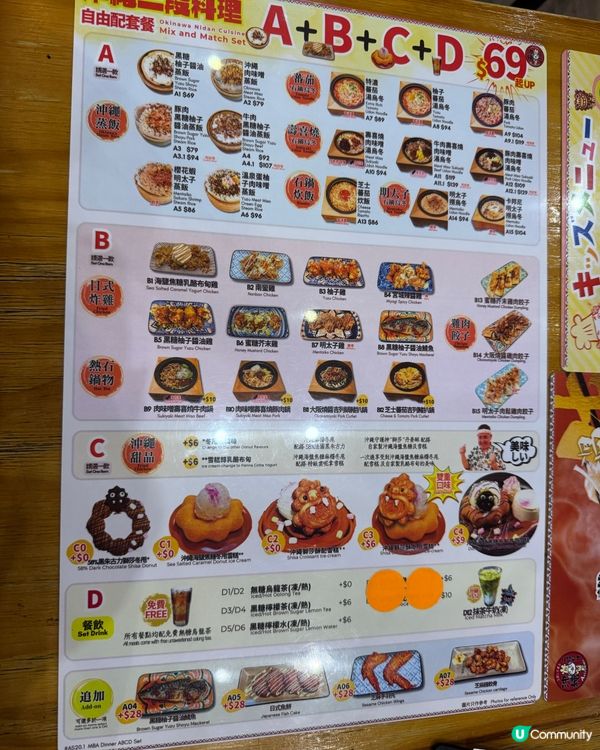 油塘抵食沖繩料理！二人餐唔洗$250！🤤🥢