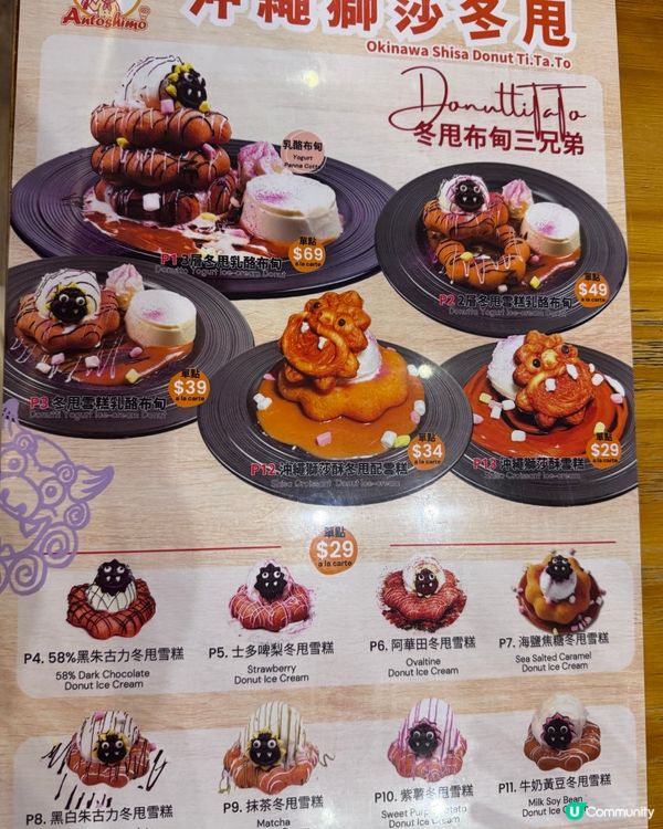 油塘抵食沖繩料理！二人餐唔洗$250！🤤🥢