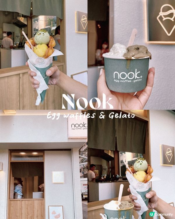 西環雞蛋仔Gelato