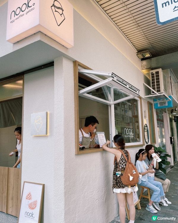 西環雞蛋仔Gelato