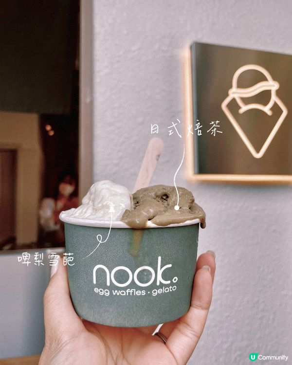 西環雞蛋仔Gelato