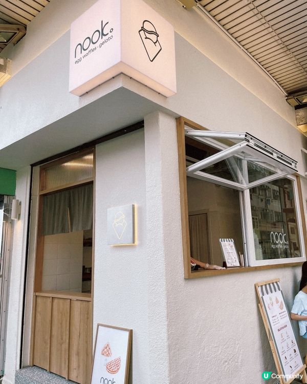 西環雞蛋仔Gelato