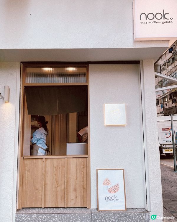 西環雞蛋仔Gelato