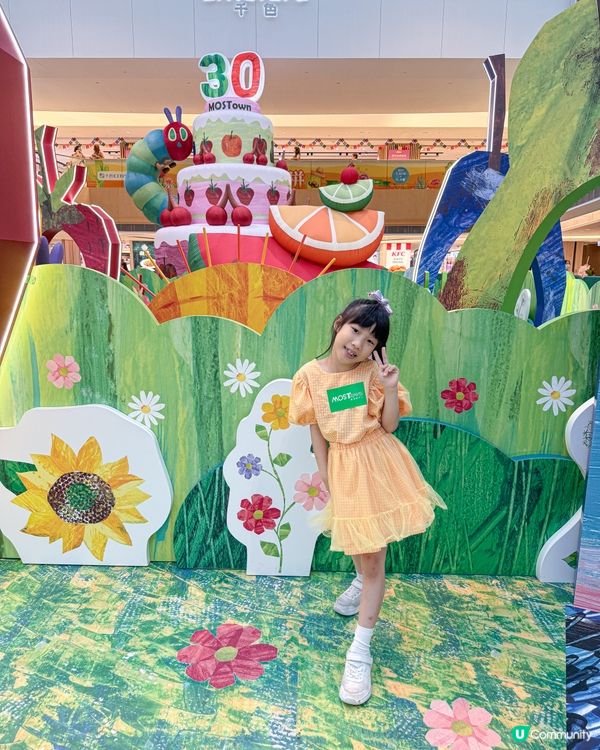 最奇幻好餓的毛毛蟲🐛