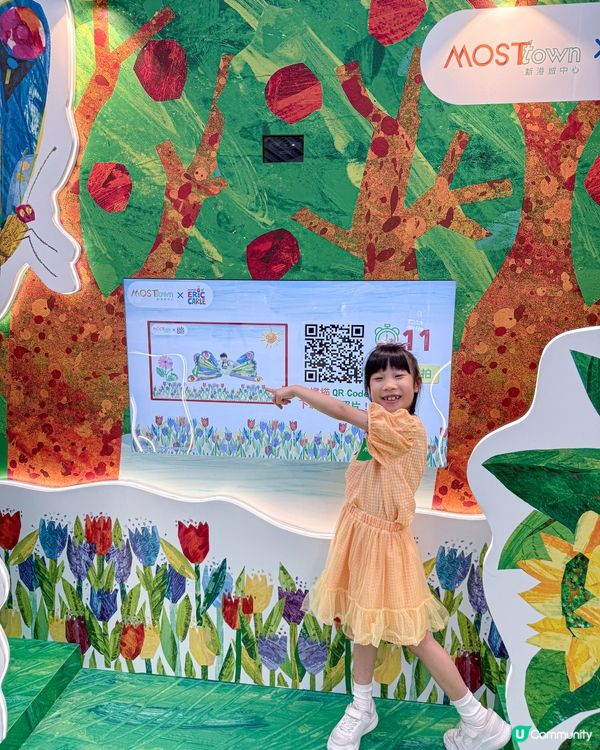 最奇幻好餓的毛毛蟲🐛