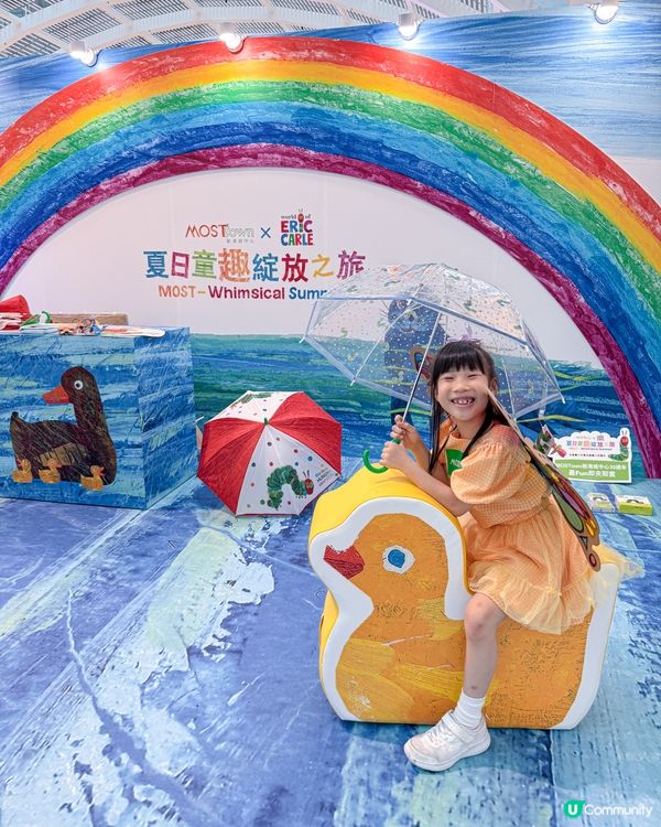 最奇幻好餓的毛毛蟲🐛